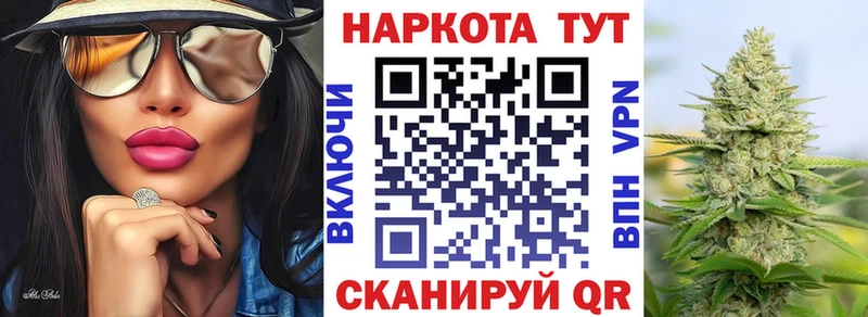 Продажа наркотиков Владивосток Каннабис  Кокаин  ГАШ  СК  Кодеин  Меф мяу мяу 