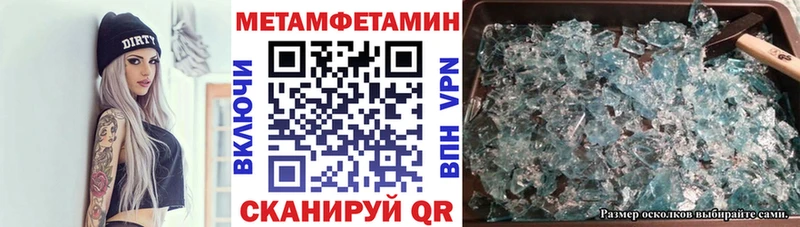 Amphetamine VHQ  где купить наркотик  Владивосток 