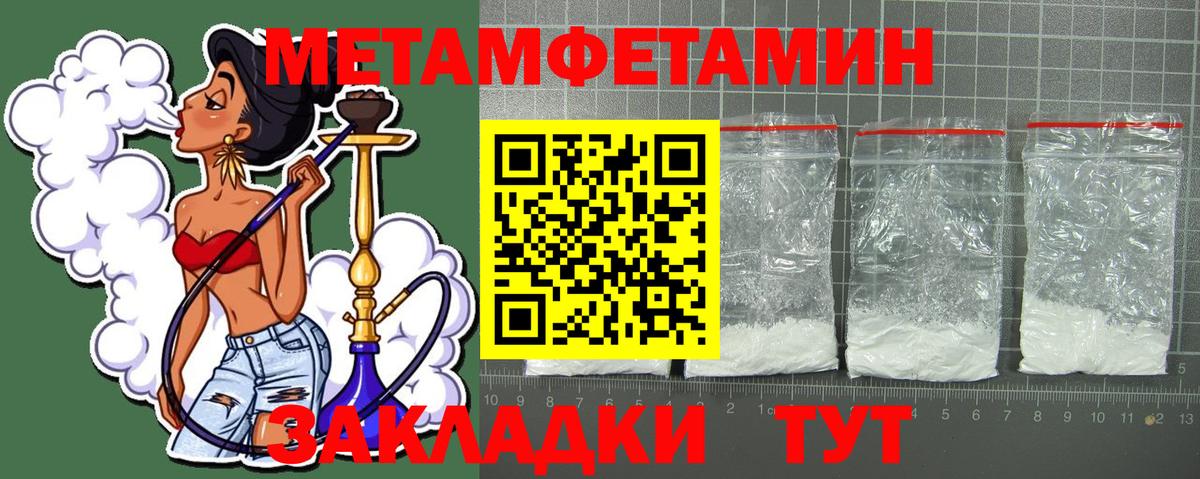 Амфетамин VHQ Владивосток