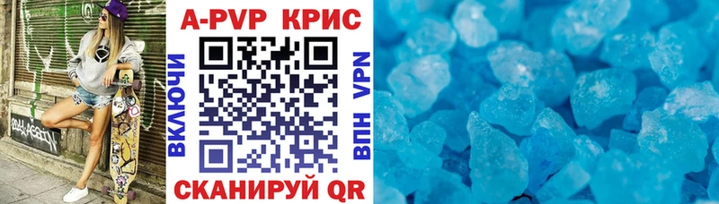 Альфа ПВП крисы CK  это какой сайт  Владивосток 