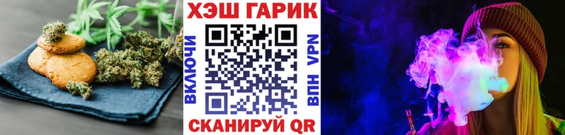 kraken вход  Владивосток  Печенье с ТГК марихуана 