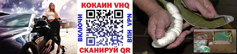 КОКАИН Fish Scale как найти Владивосток