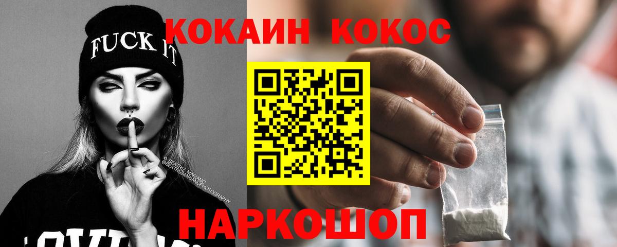 Кокаин Боливия Владивосток