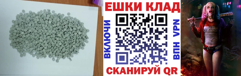 площадка Telegram Владивосток ЭКСТАЗИ DUBAI