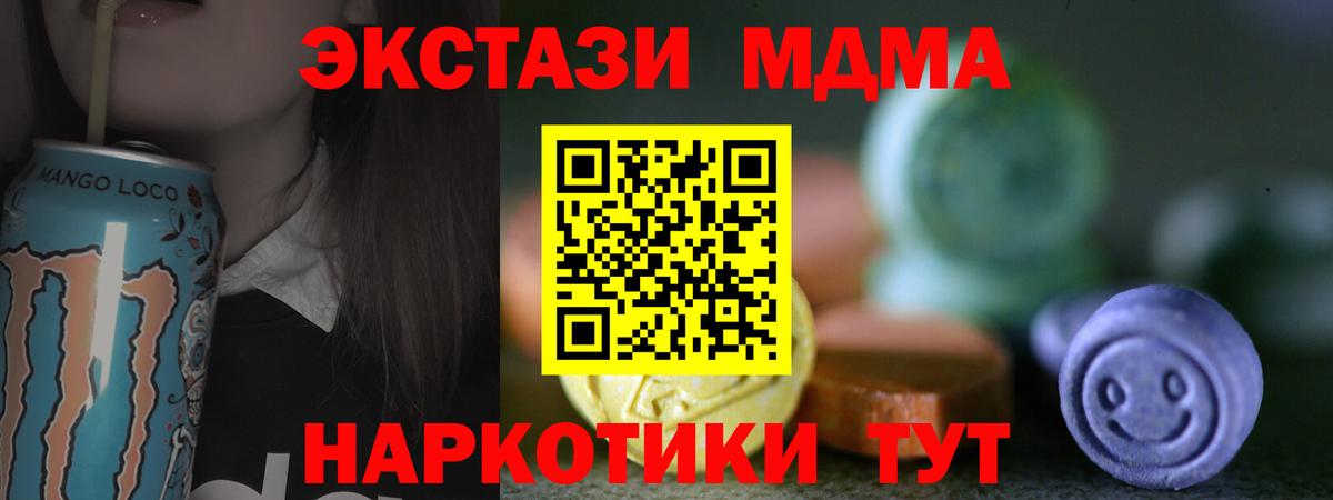 Экстази 99% Владивосток
