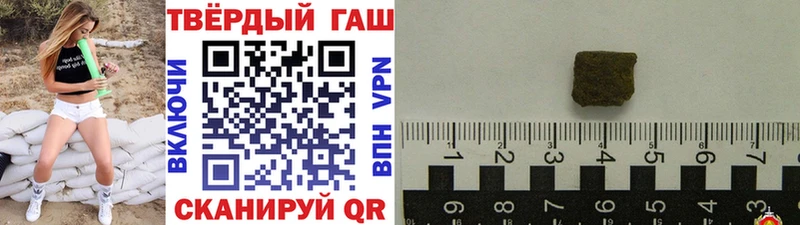 ГАШ Premium  где купить   Владивосток 