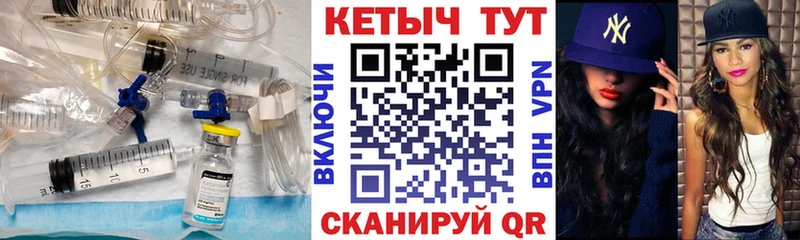 КЕТАМИН VHQ  где найти наркотики  Владивосток 