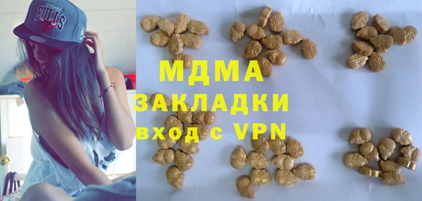 синтетический гашиш Алексеевка