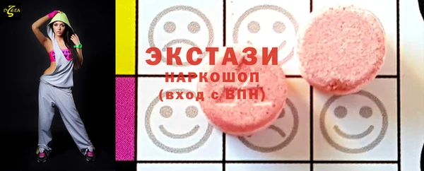 синтетический гашиш Алексеевка