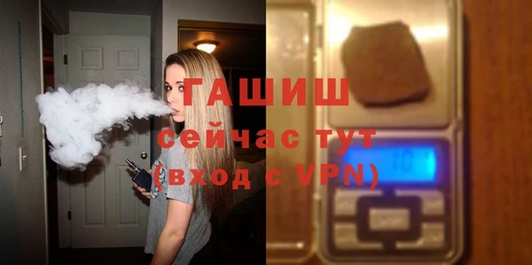 синтетический гашиш Алексеевка