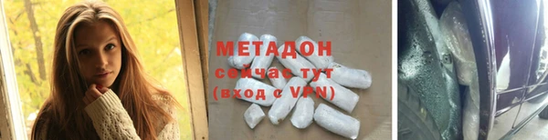 альфа пвп VHQ Елабуга