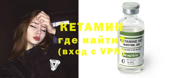 бошки Елизово
