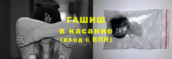 синтетический гашиш Алексеевка