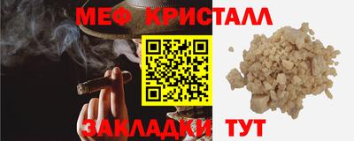 тгк Апшеронск