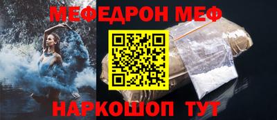 тгк Апшеронск