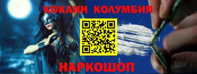 тгк Апшеронск