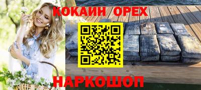 ешки Апрелевка