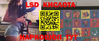 тгк Апшеронск