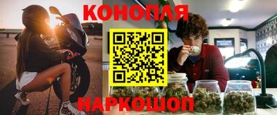 тгк Апшеронск