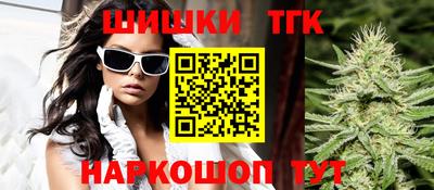 тгк Апшеронск