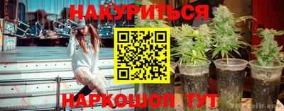 тгк Апшеронск