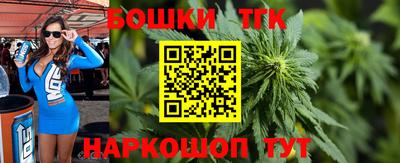 тгк Апшеронск