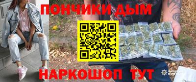 тгк Апшеронск