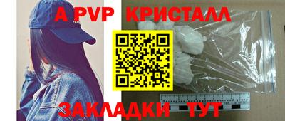 ешки Апрелевка