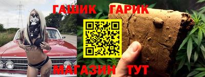 тгк Апшеронск