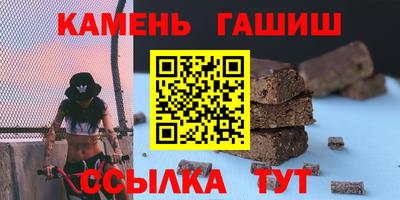 ешки Апрелевка