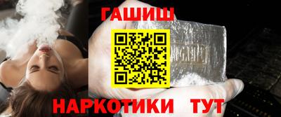 тгк Апшеронск