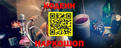 тгк Апшеронск