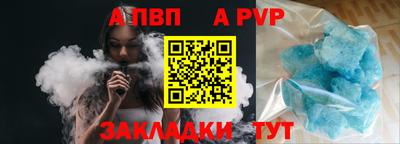 ешки Апрелевка