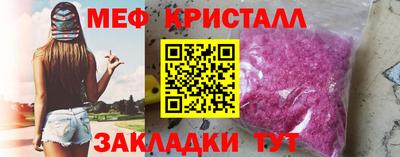 тгк Апшеронск