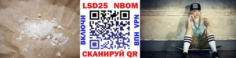 LSD-25 экстази ecstasy  наркошоп  Владивосток 