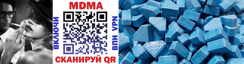 как найти наркотики  маркетплейс какой сайт  ОМГ ОМГ зеркало  MDMA Molly  Владивосток 