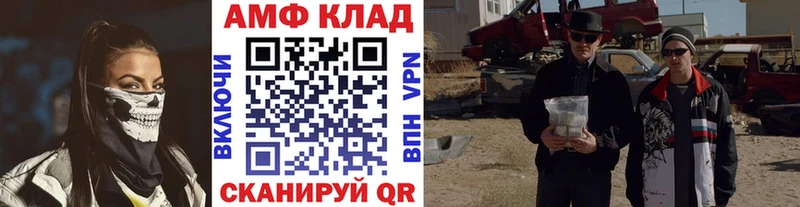 Метамфетамин пудра Владивосток
