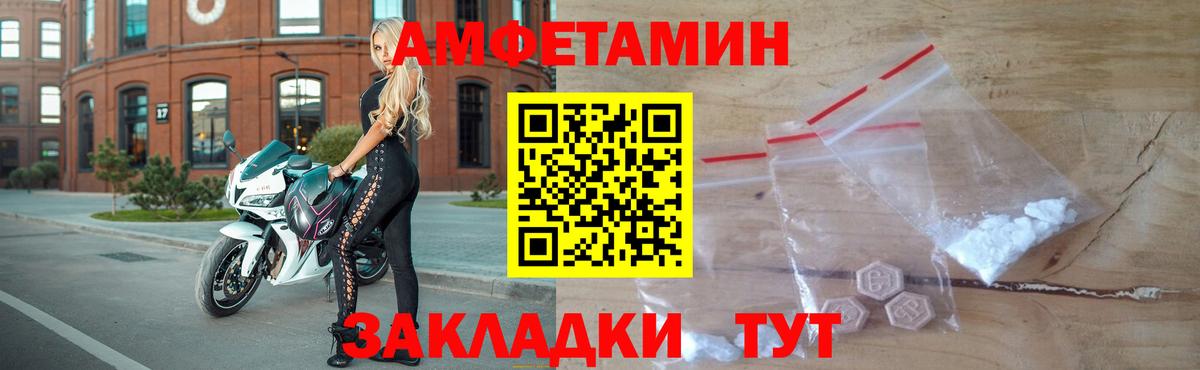 Первитин винт Владивосток