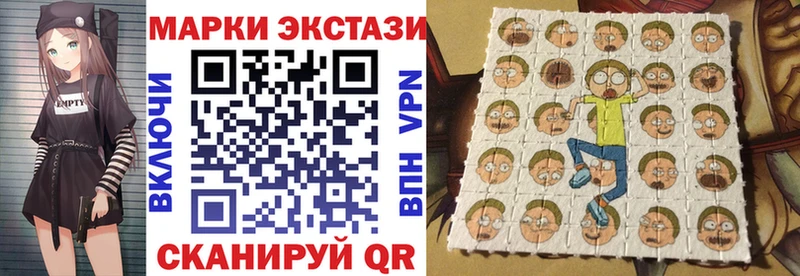 Марки 25I-NBOMe 1,5мг Владивосток