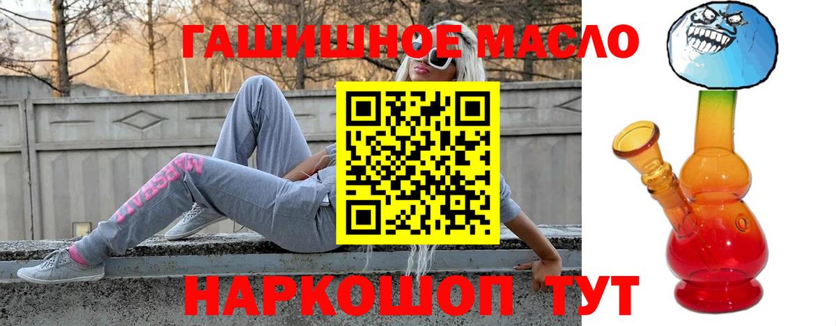 Владивосток  купить   Вход с VPN  Дистиллят ТГК жижа  Дистиллят ТГК жижа 