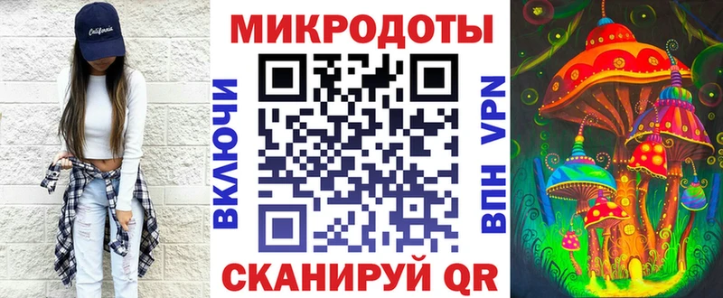 Псилоцибиновые грибы GOLDEN TEACHER  Владивосток 