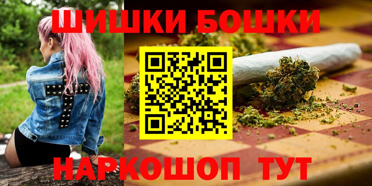Бошки марихуана SATIVA & INDICA Владивосток