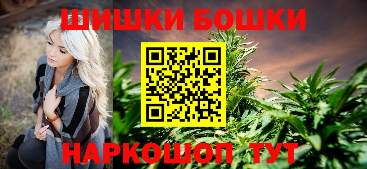 Владивосток  Бошки Шишки White Widow  Вход с VPN  Канабис OG Kush  Конопля индика  Каннабис OG Kush 